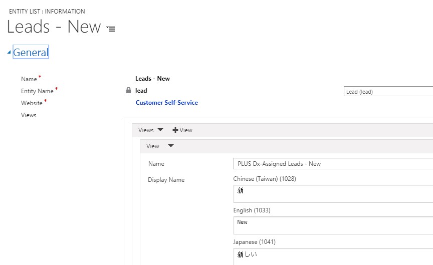 How to Guide: Managing Multi-Language Portal in Dynamics 365